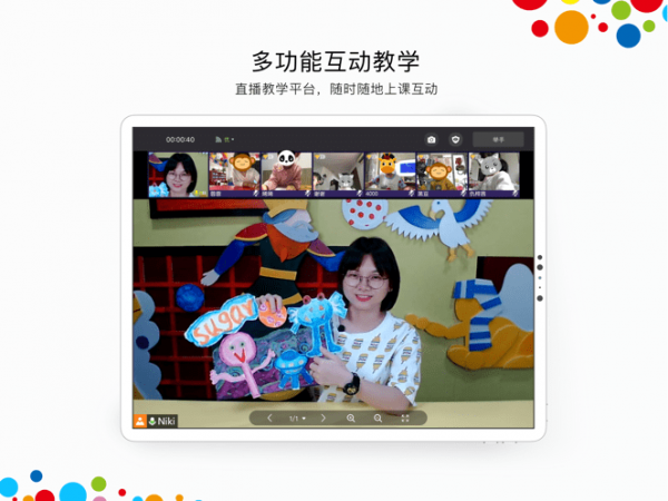 杨梅红画院下载