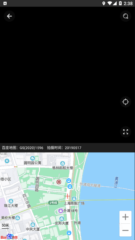 安卓六寸地球app