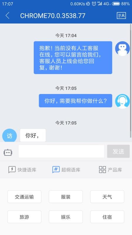 联汇小灵下载