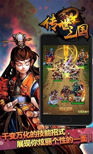 放置名将令app下载