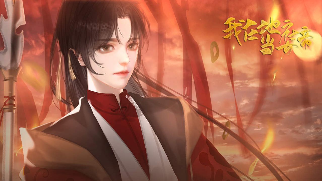 安卓我在地府当女帝官方版app
