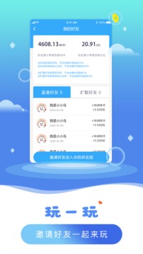 安卓玫瑰拼拼appapp