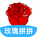 玫瑰拼拼app