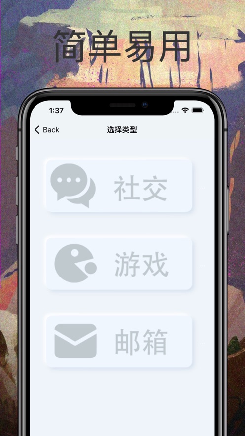 社交电子名片制作app下载