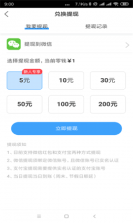 安卓暴涨网软件下载
