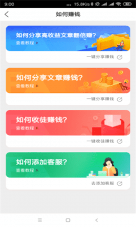 暴涨网app下载