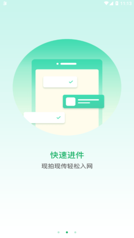 易健康药店端app下载