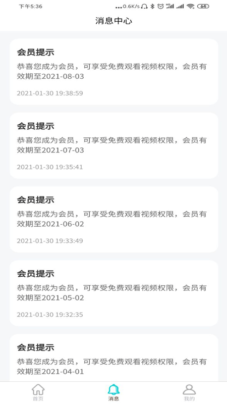 家有儿推最新版下载