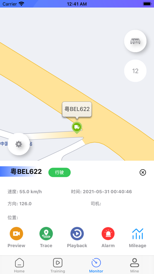 捷易居app下载