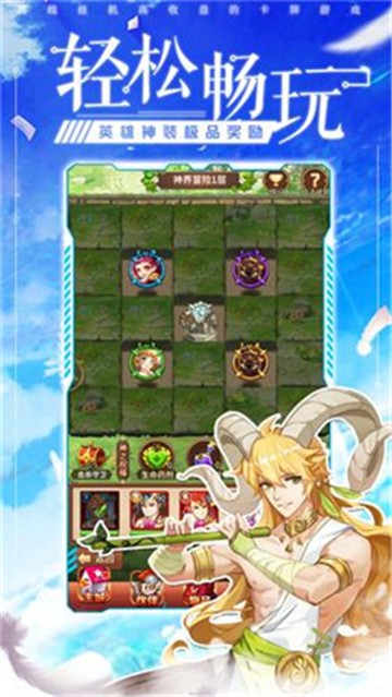光之神迹