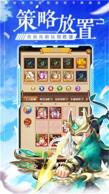 安卓光之神迹app