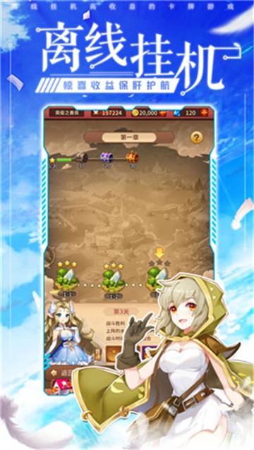 光之神迹app下载