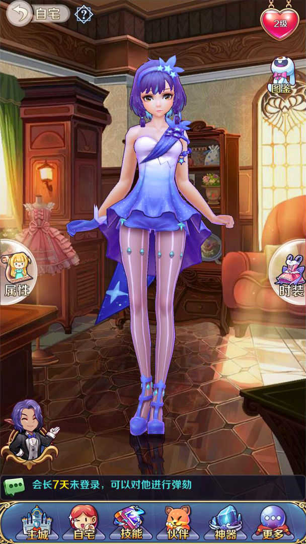 安卓美少女梦工厂手游下载软件下载