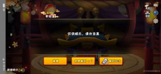 安卓火影忍者鸣人归来手游app