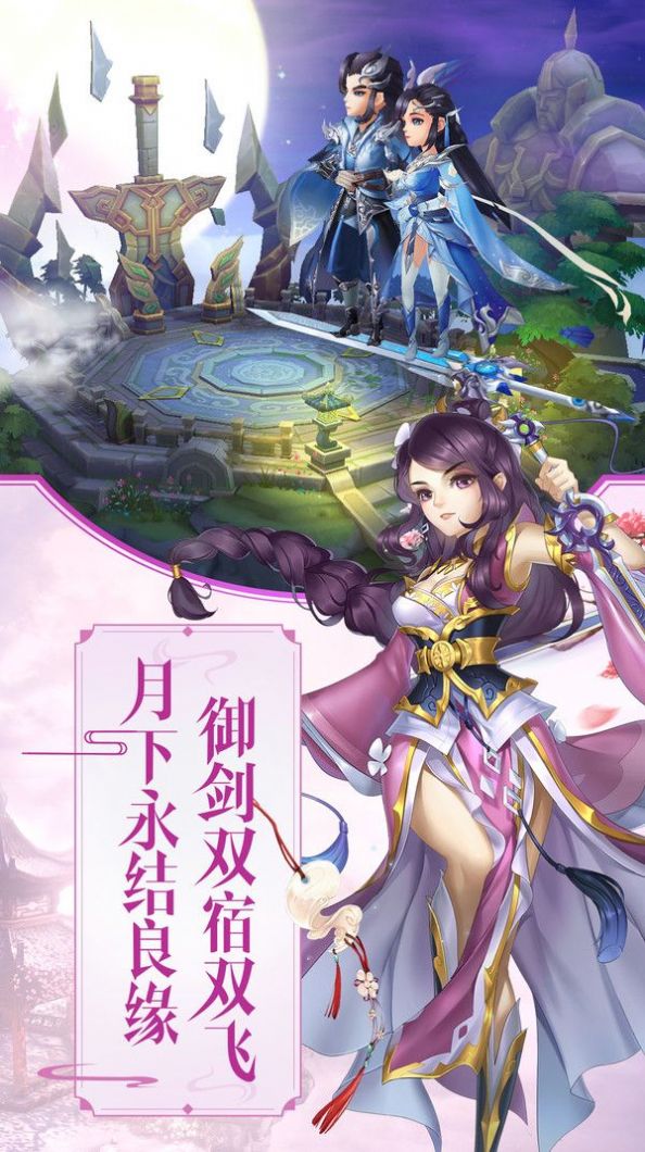 御龙弑天之破晓手游最新官方版下载