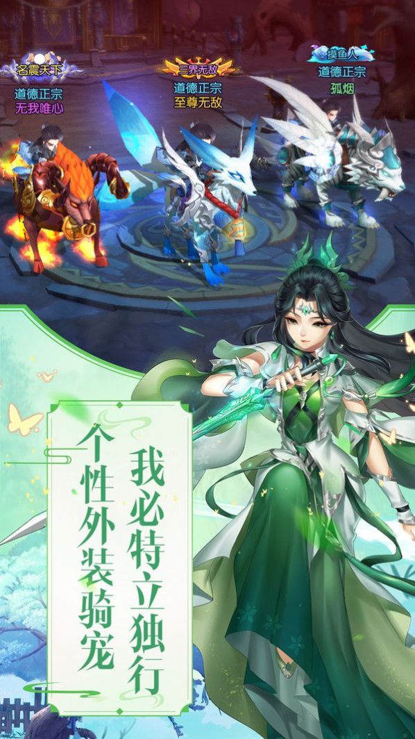 御龙弑天之破晓手游