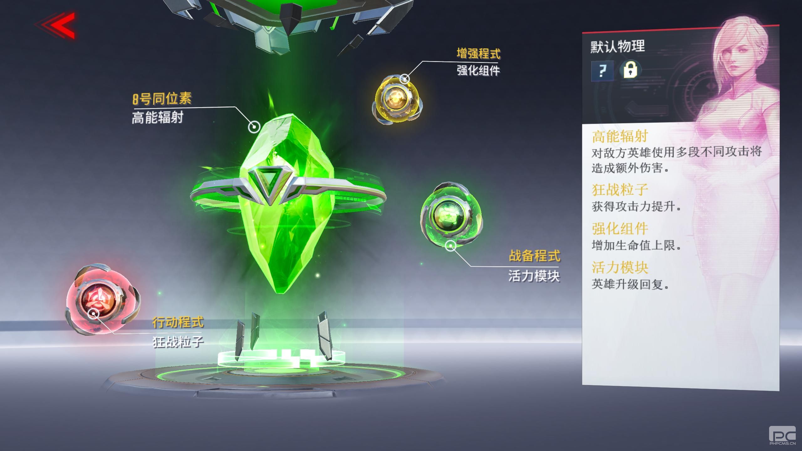 先锋测试《漫威超级战争》正式开启可以排位哦