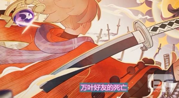 原神枫原万叶传说任务攻略大全 寻风之章第二幕任务宝箱获取方法图片1