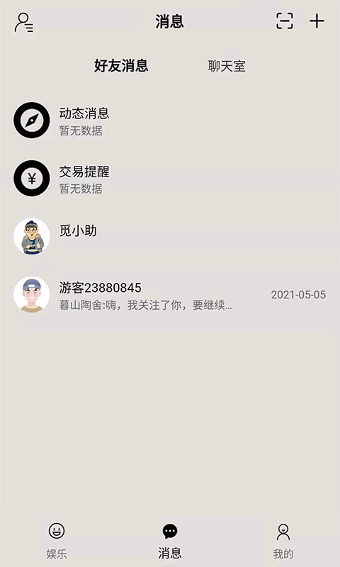 来犟app下载