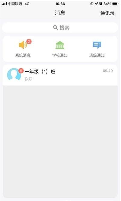 安卓q学云appapp