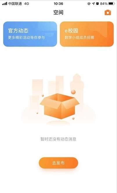 q学云app