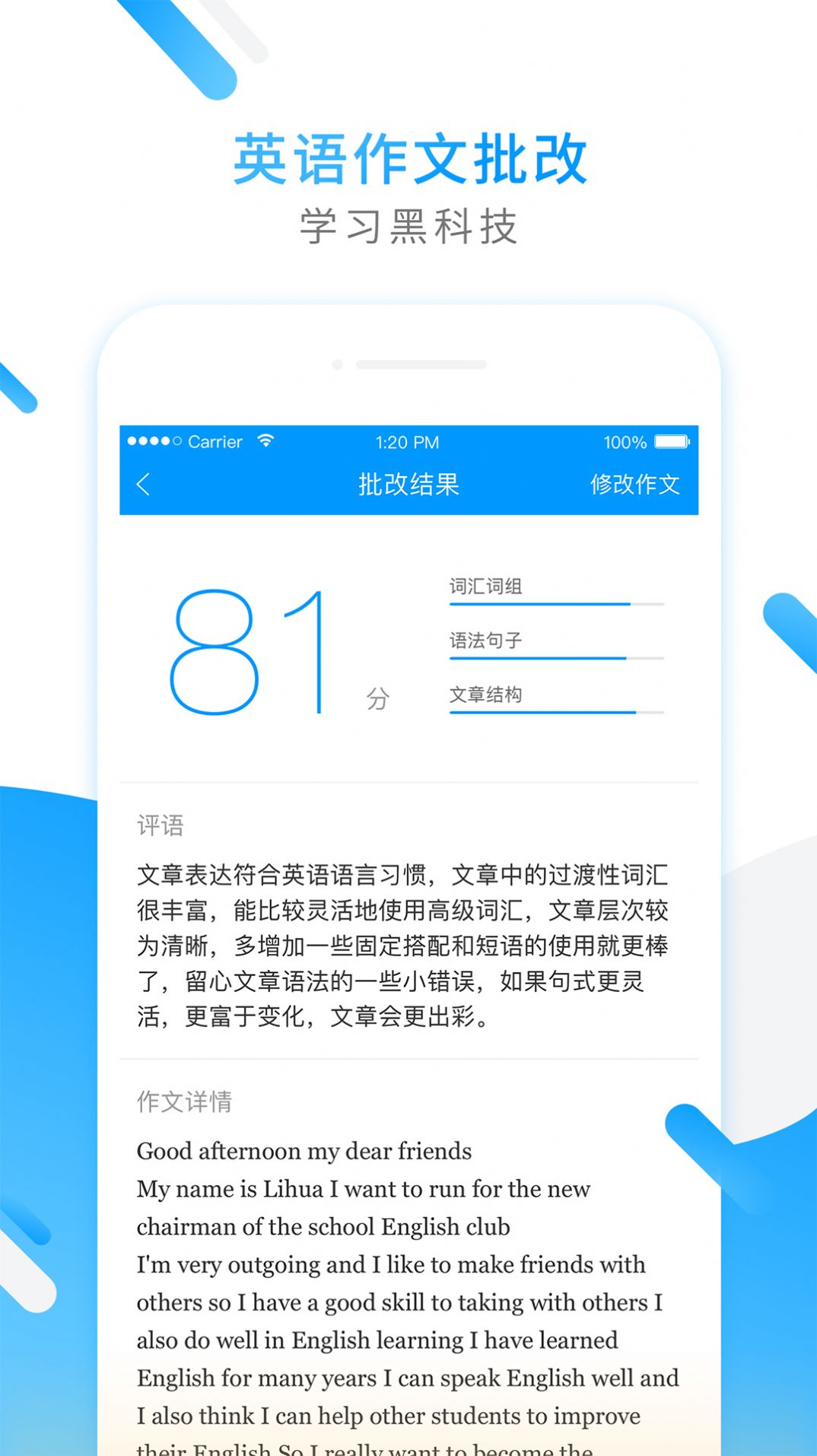 小猿搜题2021最新版本下载