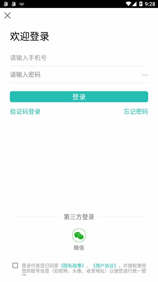 安卓豹优优外卖平台app