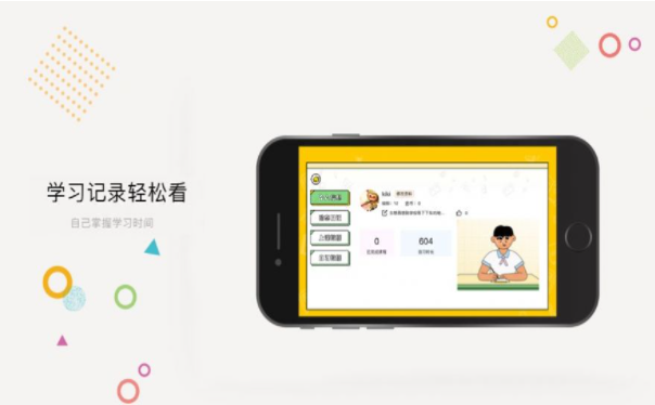安卓爱奇艺教育app