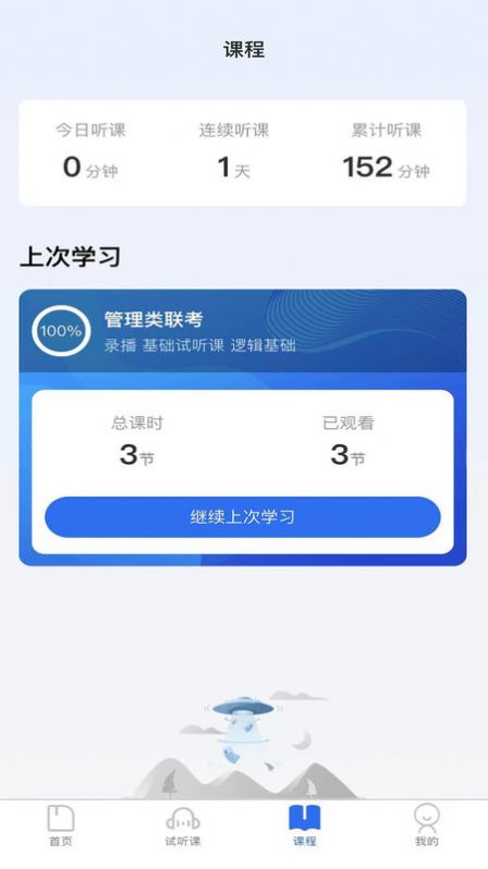 中盛润德app下载