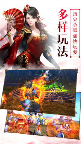 武林多娇app下载