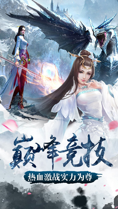 楚留香腾讯