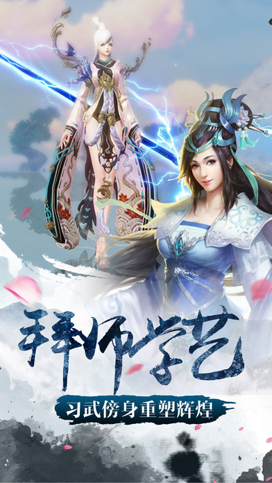 安卓楚留香腾讯app