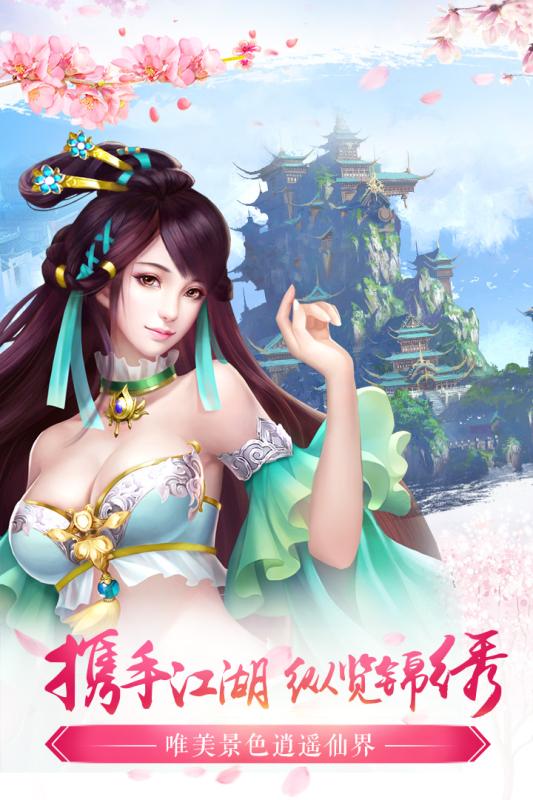 苍穹变之武动乾坤下载