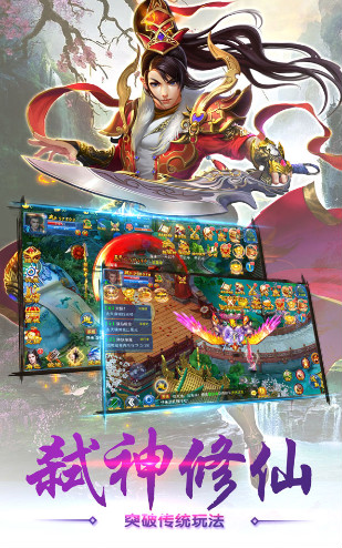 画里乾坤下载