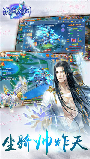 逆道成祖app下载