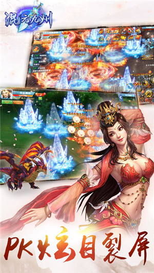 逆道成祖