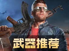 安卓射出好工艺app