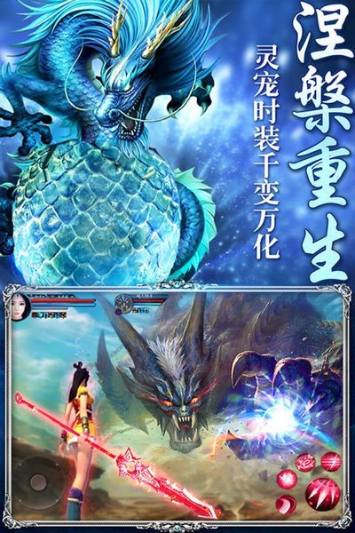 九游手游碧雪情天3d下载