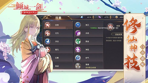 刀剑狂舞苹果版下载