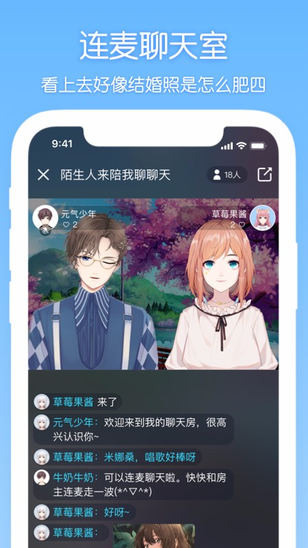 安卓元音app破解版app