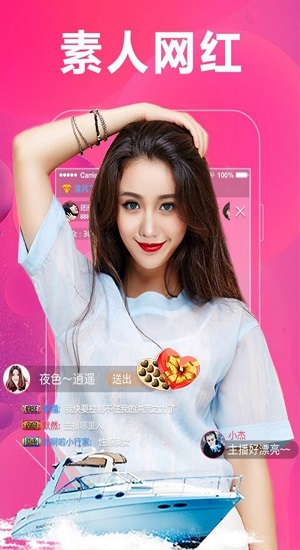 安卓兔兔直播最新版app