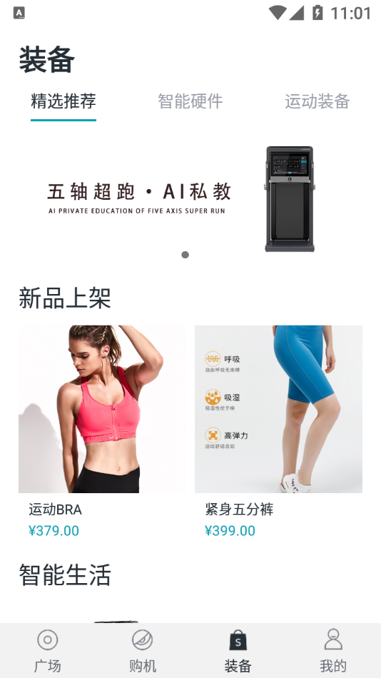 安卓皮皮兽app