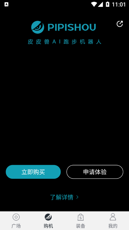 安卓皮皮兽软件下载
