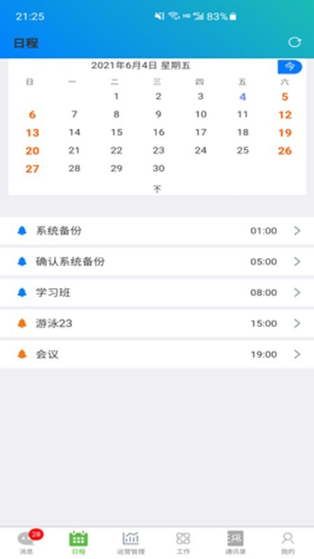 易协eapp下载