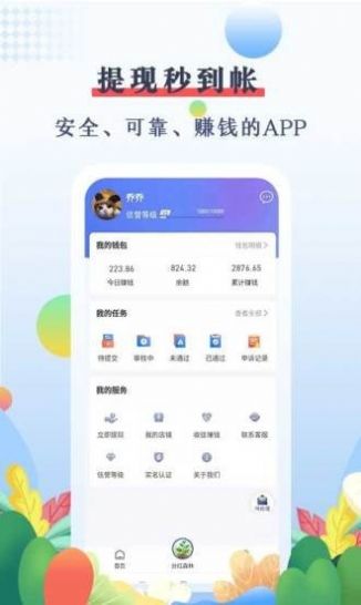 安卓优赏吧app软件下载