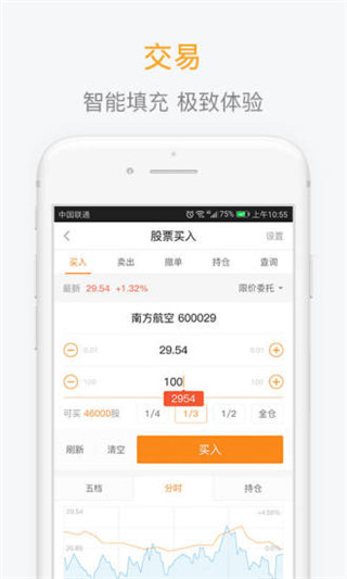 天风高财生下载