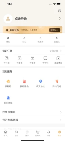 哪儿哪儿app下载