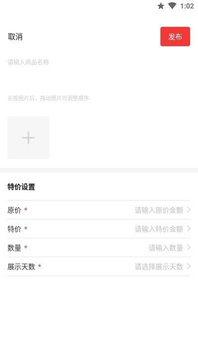莆田鞋货源官方版
