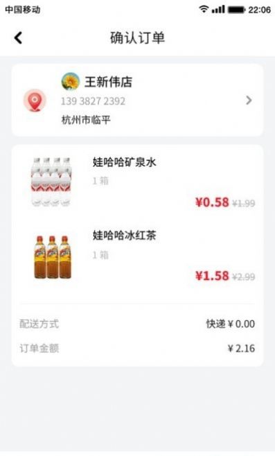 安卓念土江湖app手机免费版app