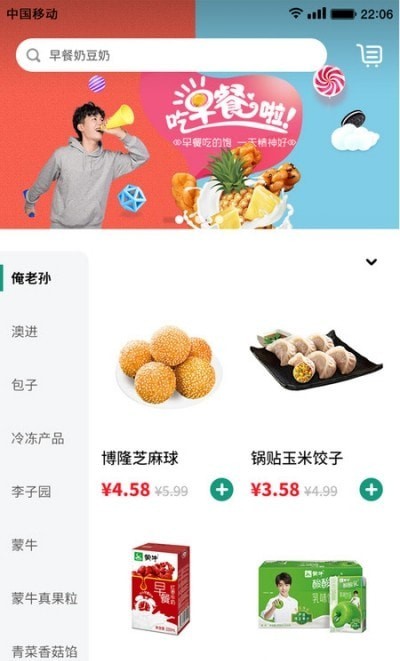 安卓念土江湖app软件下载